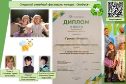II место