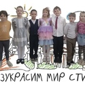 Первое  выступление