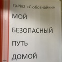Повторяем и закрепляем правила