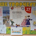 С днем рождения!